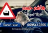 هاشم حسن